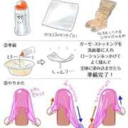 ヒメ日記 2026/08/09 12:15 投稿 そよか 奥様特急上越店
