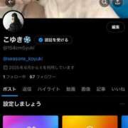 ヒメ日記 2025/06/22 18:15 投稿 こゆき ホワイトハウス