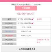 ヒメ日記 2025/06/25 22:09 投稿 こゆき ホワイトハウス