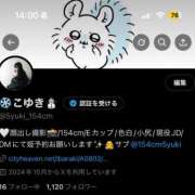 ヒメ日記 2025/07/11 14:02 投稿 こゆき ホワイトハウス