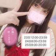 ヒメ日記 2025/08/16 20:11 投稿 こゆき ホワイトハウス