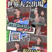 ヒメ日記 2025/10/09 10:11 投稿 こゆき ホワイトハウス