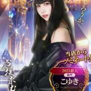 ヒメ日記 2025/10/28 20:40 投稿 こゆき ホワイトハウス