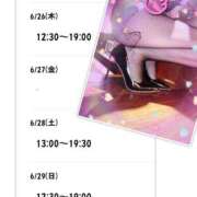 ヒメ日記 2025/06/24 01:00 投稿 ゆりこ 熟女の風俗最終章 宇都宮店