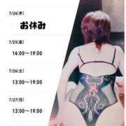 ヒメ日記 2025/07/22 21:41 投稿 ゆりこ 熟女の風俗最終章 宇都宮店