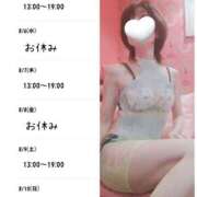 ヒメ日記 2025/08/04 10:17 投稿 ゆりこ 熟女の風俗最終章 宇都宮店