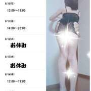 ヒメ日記 2025/08/09 12:28 投稿 ゆりこ 熟女の風俗最終章 宇都宮店