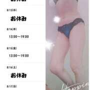 ヒメ日記 2025/08/11 16:26 投稿 ゆりこ 熟女の風俗最終章 宇都宮店