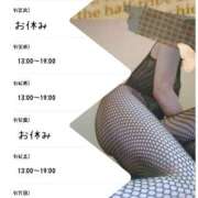 ヒメ日記 2025/09/01 19:41 投稿 ゆりこ 熟女の風俗最終章 宇都宮店