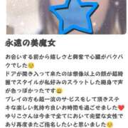 ヒメ日記 2025/09/04 21:21 投稿 ゆりこ 熟女の風俗最終章 宇都宮店