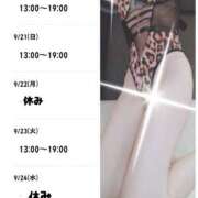 ヒメ日記 2025/09/18 19:35 投稿 ゆりこ 熟女の風俗最終章 宇都宮店