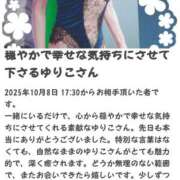 ヒメ日記 2025/10/13 22:21 投稿 ゆりこ 熟女の風俗最終章 宇都宮店