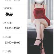 ヒメ日記 2025/10/27 11:21 投稿 ゆりこ 熟女の風俗最終章 宇都宮店