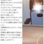 ヒメ日記 2026/01/08 12:21 投稿 ゆりこ 熟女の風俗最終章 宇都宮店