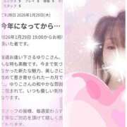 ヒメ日記 2026/02/04 11:21 投稿 ゆりこ 熟女の風俗最終章 宇都宮店