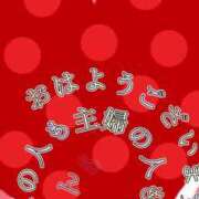 ヒメ日記 2026/03/27 10:55 投稿 ゆりこ 熟女の風俗最終章 宇都宮店