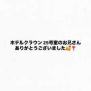 あやか ありがと‼️ 奥様特急三条店