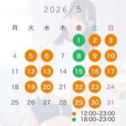 ヒメ日記 2026/04/15 16:09 投稿 ひかりん☆彡 アロー