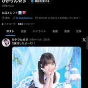 ヒメ日記 2026/05/23 18:04 投稿 ひかりん☆彡 アロー