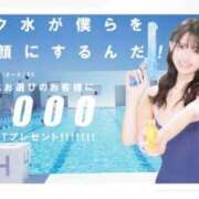 ヒメ日記 2026/06/27 13:10 投稿 ひかりん☆彡 アロー