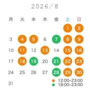 ヒメ日記 2026/07/25 16:47 投稿 ひかりん☆彡 アロー