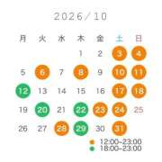 ヒメ日記 2026/10/06 18:58 投稿 ひかりん☆彡 アロー