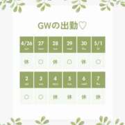 ヒメ日記 2026/04/27 11:09 投稿 かんな ホワイトベル