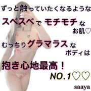 ヒメ日記 2026/04/18 19:38 投稿 ♡さあや先生♡ アイコレクション女学院