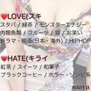 ♡さあや先生♡ 《 一途に愛す🫶💘 》 アイコレクション女学院