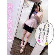 ヒメ日記 2026/05/17 20:48 投稿 ♡さあや先生♡ アイコレクション女学院