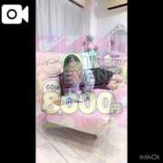 ヒメ日記 2026/05/21 21:50 投稿 ♡さあや先生♡ アイコレクション女学院