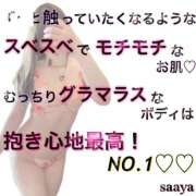 ヒメ日記 2026/05/31 12:48 投稿 ♡さあや先生♡ アイコレクション女学院