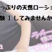 ヒメ日記 2026/06/22 12:22 投稿 ♡さあや先生♡ アイコレクション女学院