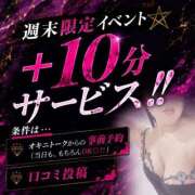 ヒメ日記 2026/08/01 14:48 投稿 ♡さあや先生♡ アイコレクション女学院