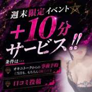 ヒメ日記 2026/08/02 10:38 投稿 ♡さあや先生♡ アイコレクション女学院