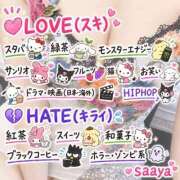 ヒメ日記 2026/08/16 03:14 投稿 ♡さあや先生♡ アイコレクション女学院