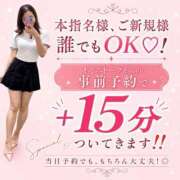 ヒメ日記 2026/09/04 23:25 投稿 ♡さあや先生♡ アイコレクション女学院