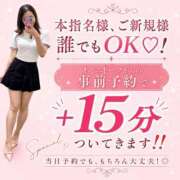 ヒメ日記 2026/09/10 16:38 投稿 ♡さあや先生♡ アイコレクション女学院