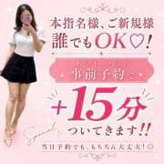 ヒメ日記 2026/09/15 17:48 投稿 ♡さあや先生♡ アイコレクション女学院