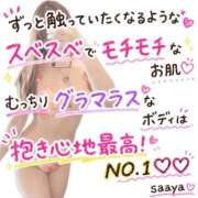 ヒメ日記 2026/09/16 19:48 投稿 ♡さあや先生♡ アイコレクション女学院