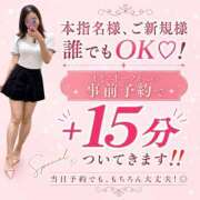 ヒメ日記 2026/09/17 19:48 投稿 ♡さあや先生♡ アイコレクション女学院