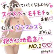 ヒメ日記 2026/09/18 20:10 投稿 ♡さあや先生♡ アイコレクション女学院