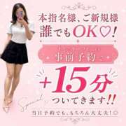 ヒメ日記 2026/09/18 22:11 投稿 ♡さあや先生♡ アイコレクション女学院