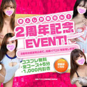 ヒメ日記 2025/06/20 17:00 投稿 るな 素人しか勝たん！柏店（超恋人型空間デリヘル）