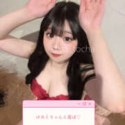 はあと 💖ぴこーんっ！！💖 Flower（フラワー）