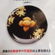 ヒメ日記 2025/07/15 15:26 投稿 星 鶯うぐ