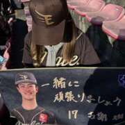 ヒメ日記 2026/04/12 21:45 投稿 あいか えぷどる