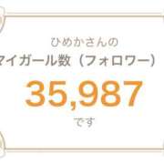 ヒメ日記 2025/07/09 14:59 投稿 ひめか バニーオンデマンド