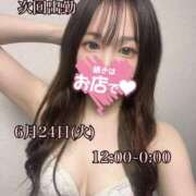 ヒメ日記 2025/06/21 15:48 投稿 ふう キャンパスサミット　千葉店