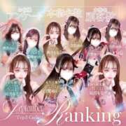 ヒメ日記 2025/10/04 11:30 投稿 霧咲せいは 水戸ソープ アイドル彼女